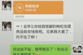 肇庆讨债公司成功追回拖欠八年欠款50万成功案例