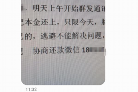 肇庆讨债公司成功追回初中同学借款40万成功案例